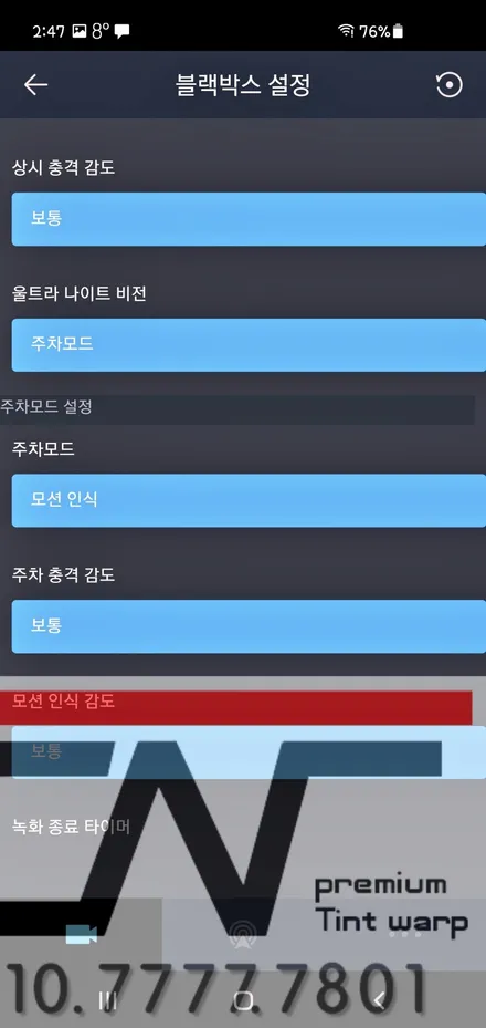 대전신차패키지 *볼보XC60 3M CM.퀀텀4K.커넥티드프로.BAB115보조배터리.앞유리방탄필름.PPF / 대전 서구