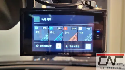 쏘렌토MQ4 대전신차패키지 (솔라가드프리미엄 퀀텀 + QXD7000 + 애프터블로우 + PPF + 유리막코팅) / 대전 서구