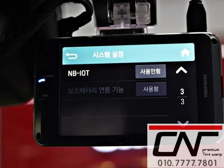 그랜져IG 아이나비썬팅 칼트윈GR + QXD1500 + 다이아몬드그릴 다크크롬으로 신차패키지완성 / 대전 서구 가장동