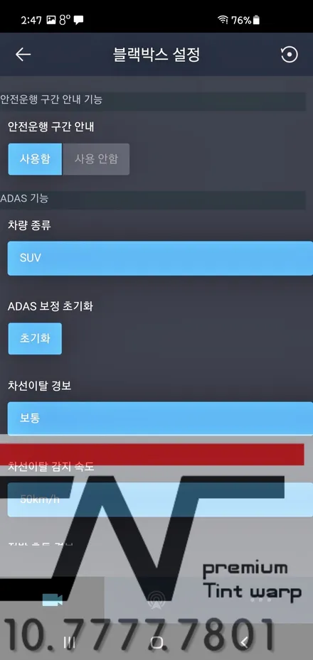 대전신차패키지 *볼보XC60 3M CM.퀀텀4K.커넥티드프로.BAB115보조배터리.앞유리방탄필름.PPF / 대전 서구