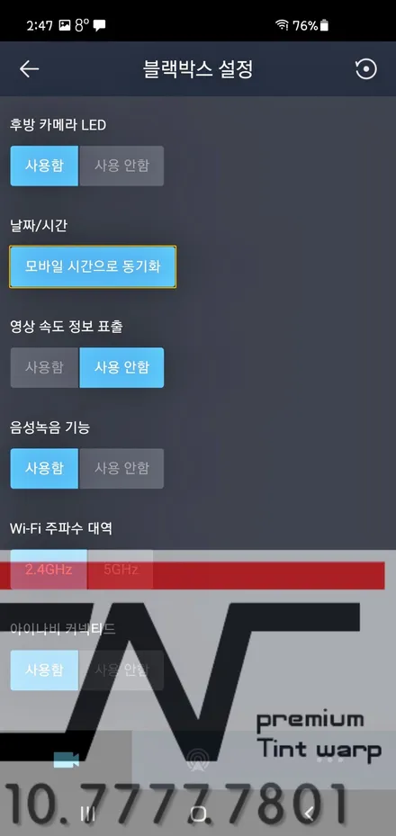 대전신차패키지 *볼보XC60 3M CM.퀀텀4K.커넥티드프로.BAB115보조배터리.앞유리방탄필름.PPF / 대전 서구
