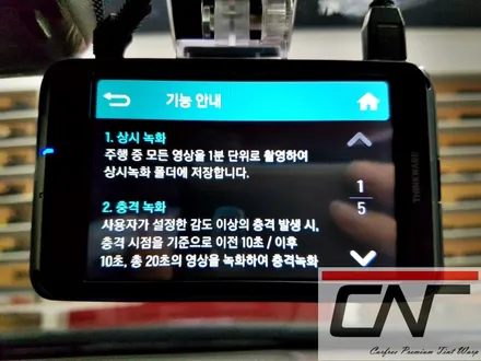 대전신차검수 및 패키지, 3M 크리스탈라인 인스톨과 QXD1500 블랙박스 기본패키지시공기 / 대전 서구 가장동