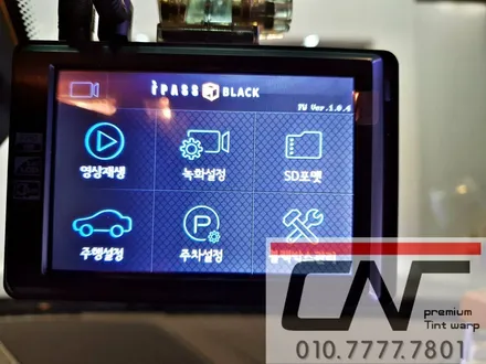 BMW 640d 가성비 으뜸의 \'대전블랙박스추천\' N9으로 / 대전 서구