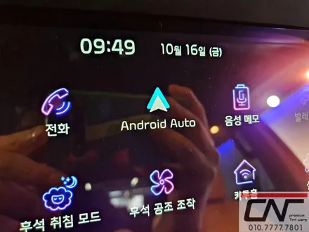 모하비마스터 안드로이드오토 완벽하게 사용하기 스마트A200 / 대전 서구