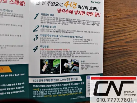 대전카텐셜 * BMW 320D / 420D 카텐셜이면 엄청난 효과를 경험하게됩니다. / 대전 서구 가장동