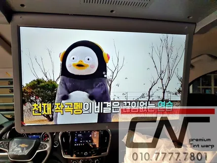 꿈의궁전이라는 실내공간의 트래버스 \'대전천정모니터\' 비클시네마 레인보우 시공기 / 대전 서구