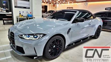 BMW(G82) M4컨버터블 컴페티션 솔라가드프리미엄 퀀텀 그리고 PPF 시공 / 대전 서구