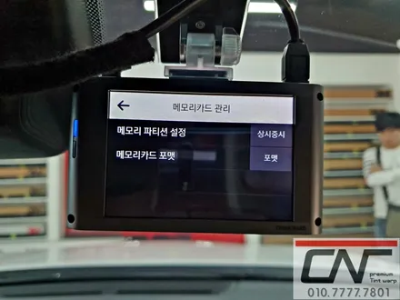 대전신차패키지 * 그랜져IG 튜닝까지 패키지로 묶기(썬팅+블랙박스+닷기어봉+보조배터리+베로닉스스포츠+유리막코팅+PPF+루프스킨) / 대전 서구 가장동