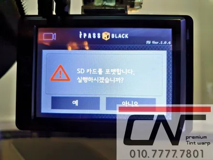 BMW 640d 가성비 으뜸의 \'대전블랙박스추천\' N9으로 / 대전 서구