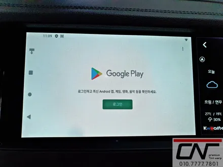 대전스마트A200 * K7프리미어 안드로이드오토셋탑 장착하기 / 대전 서구
