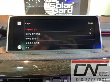 BMW F16 애플카플레이 활성화로 요즘시스템 느껴보기 / 대전 서구