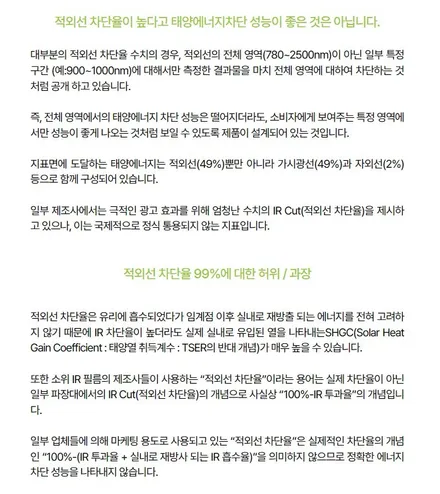 대전솔라가드프리미엄 보그 프리미엄틴팅의 기준 / 대전 서구