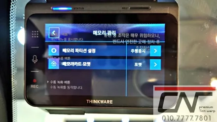 대전아이나비 QXD2 블랙박스 그리고 보조배터리로 주차모드 제대로 사용하기 / 대전 서구 가장동