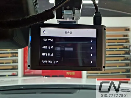대전신차패키지 * 그랜져IG 튜닝까지 패키지로 묶기(썬팅+블랙박스+닷기어봉+보조배터리+베로닉스스포츠+유리막코팅+PPF+루프스킨) / 대전 서구 가장동