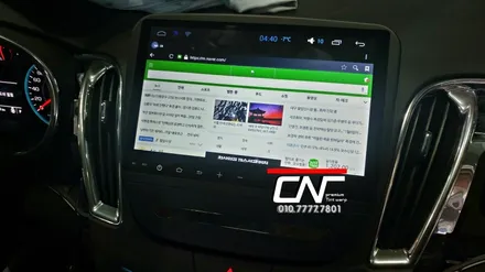 대전네비매립 * 올뉴말리부 7인치 마이링크 9인치 안드로이드 올인원 시스템으로 교체하기 !!! (부재 : 이건꼭해야되) / 대전 서구 가장동