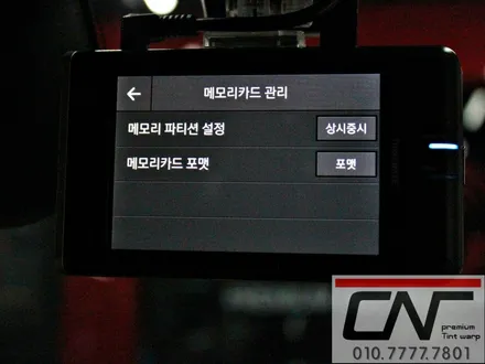 대전블랙박스 * 무한매력을 뽐내는 재규어, 안전한 자동차생활을 위한 아이나비 퀀텀장착기 / 대전 서구 가장동