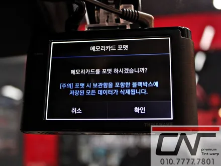 대전블랙박스 * 매주화요일은 카프리 블랙박스의날 입니다. 매주화요일은 블랙박스행사가 진행되는날이죠 / 대전 서구 가장동