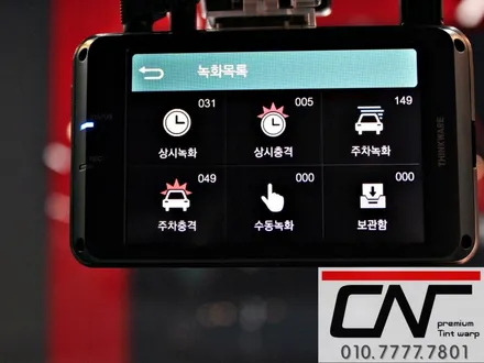 고성능 벨로스터N을 안전하게 대전블랙박스 QXD1500커넥티드 / 대전 서구 가장동
