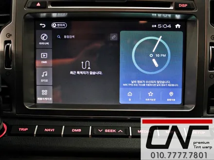 대전네비매립 * 보다 안정적인 자동차생활 M500으로부터 / 대전 서구 가장동