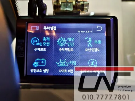 BMW 640d 가성비 으뜸의 \'대전블랙박스추천\' N9으로 / 대전 서구