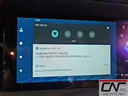 모하비마스터 안드로이드오토 완벽하게 사용하기 스마트A200 / 대전 서구