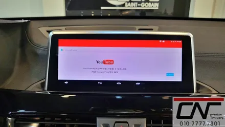 BMW X1 2022년 차량, M2C 대전네비매립으로 네비게이션탑재하기 / 대전 서구