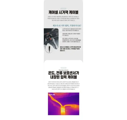 BMW 5GT 대전보조배터리 그리고 구입하신 블랙박스 인스톨 / 대전 서구