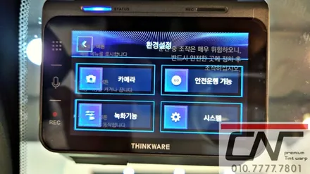 대전아이나비 QXD2 블랙박스 그리고 보조배터리로 주차모드 제대로 사용하기 / 대전 서구 가장동