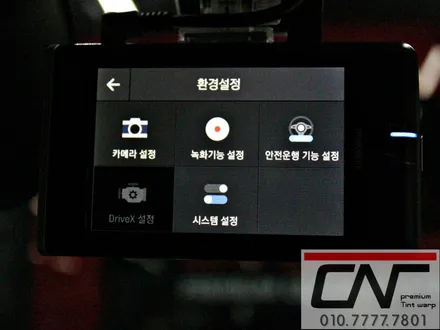 대전블랙박스 * 무한매력을 뽐내는 재규어, 안전한 자동차생활을 위한 아이나비 퀀텀장착기 / 대전 서구 가장동