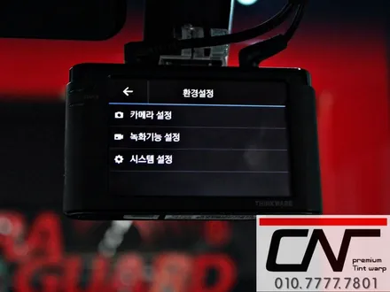 대전블랙박스 * 가성비 일번 아이나비V900 / 대전 서구 가장동