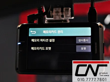 고성능 벨로스터N을 안전하게 대전블랙박스 QXD1500커넥티드 / 대전 서구 가장동