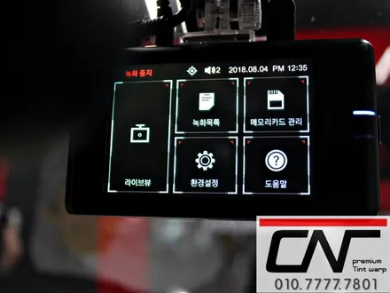 대전블랙박스 * 아이나비 마블에디션 / 대전 서구 가장동