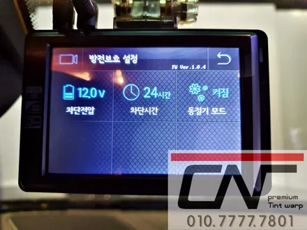 BMW 640d 가성비 으뜸의 \'대전블랙박스추천\' N9으로 / 대전 서구