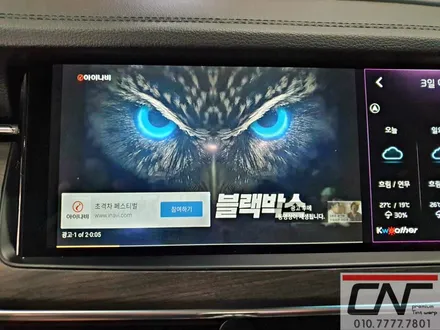 대전스마트A200 * K7프리미어 안드로이드오토셋탑 장착하기 / 대전 서구