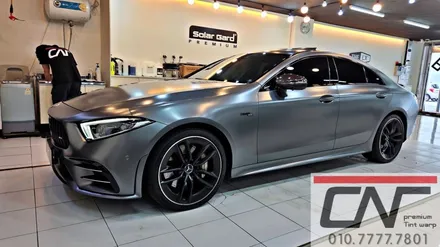 대전열차단썬팅 : CLS 53amg 하버캠프 세라믹본드 그리고 PPF시공기 / 대전 서구 가장동