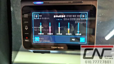 대전보조배터리와 블랙박스 : 아이나비 QXD2 + 케어셀CZ플러스10A 추천 / 대전 서구 가장동