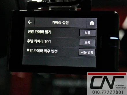 대전블랙박스 * 무한매력을 뽐내는 재규어, 안전한 자동차생활을 위한 아이나비 퀀텀장착기 / 대전 서구 가장동