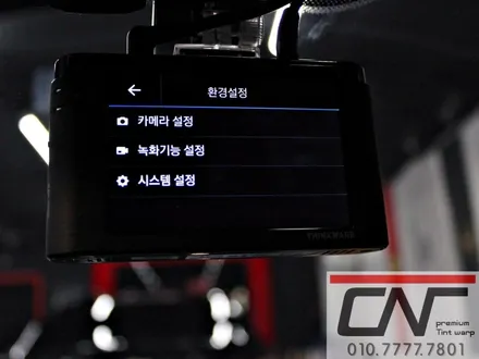 대전블랙박스 * 이젠 없어선 안될 블랙박스 , 올뉴K5 하이브리드 역시 가성비 V900선택 / 대전 서구 가장동
