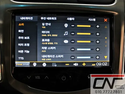 대전네비매립 * 크루즈2014 마이링크에 네비게이션 탑재하기 BF500G 시공기 / 대전 서구 가장동