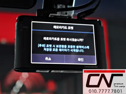 대전블랙박스 * 가성비 일번 아이나비V900 / 대전 서구 가장동