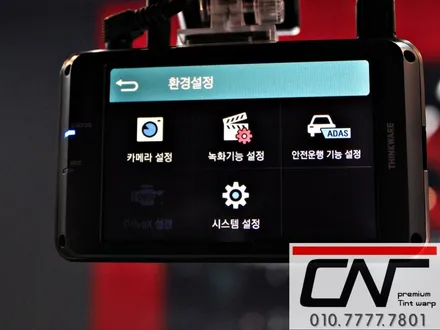 고성능 벨로스터N을 안전하게 대전블랙박스 QXD1500커넥티드 / 대전 서구 가장동
