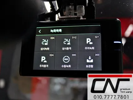 대전블랙박스 * 아이나비 마블에디션 / 대전 서구 가장동