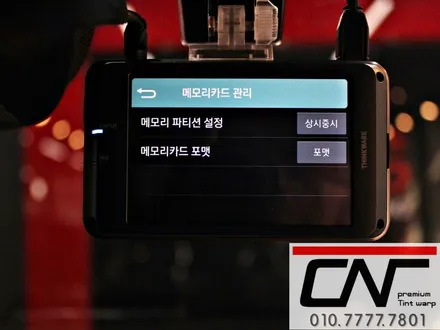 대전아이나비 * 니로EV를 보다 안전하게 QXD1500블랙박스리뷰 / 대전 서구 가장동