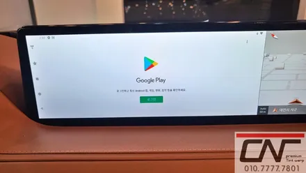 제네시스 G80 RG3 유튜브 및 넷플릭스를 시청하는법 스마트A200 / 대전 서구