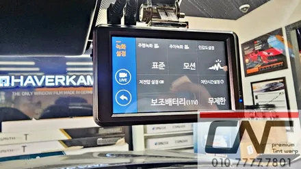 \'대전보조배터리\' 블랙박스 전용배터리 케어셀CZ12A / 대전 서구