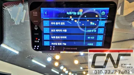 대전아이나비 : 포르쉐 카이엔쿠페 QXD1플러스 블랙박스 시공 / 대전 서구 가장동