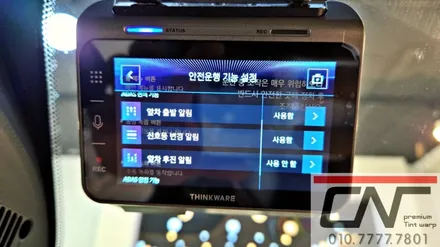 대전아이나비 QXD2 블랙박스 그리고 보조배터리로 주차모드 제대로 사용하기 / 대전 서구 가장동