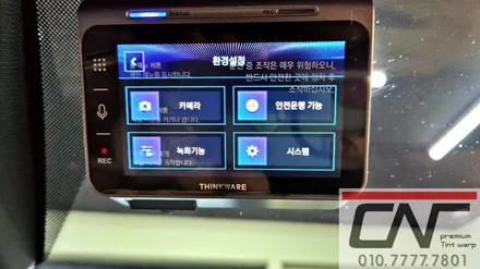 대전보조배터리와 블랙박스 : 아이나비 QXD2 + 케어셀CZ플러스10A 추천 / 대전 서구 가장동
