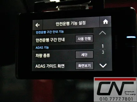 대전블랙박스 * 무한매력을 뽐내는 재규어, 안전한 자동차생활을 위한 아이나비 퀀텀장착기 / 대전 서구 가장동