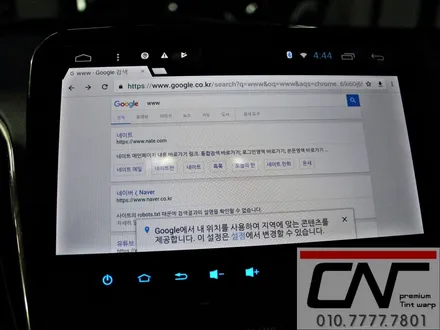 대전네비매립 * 올뉴말리부 카컴 9인치 안드로이드올인원으로 시원한화면과 지루하지않는 카라이프만들기 / 대전 서구 가장동